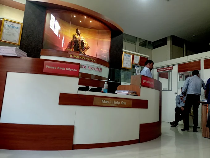 Dr Hedgewar Blood Bank