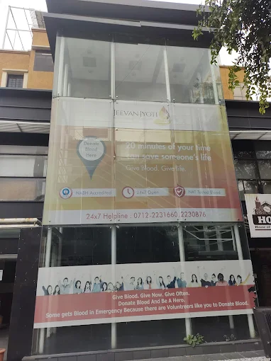 Jeevan Jyoti Blood Bank