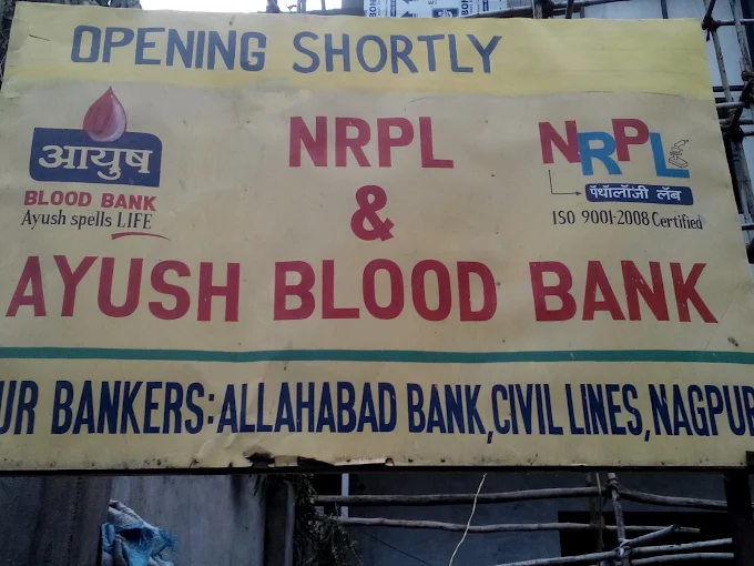 Ayush Blood Bank