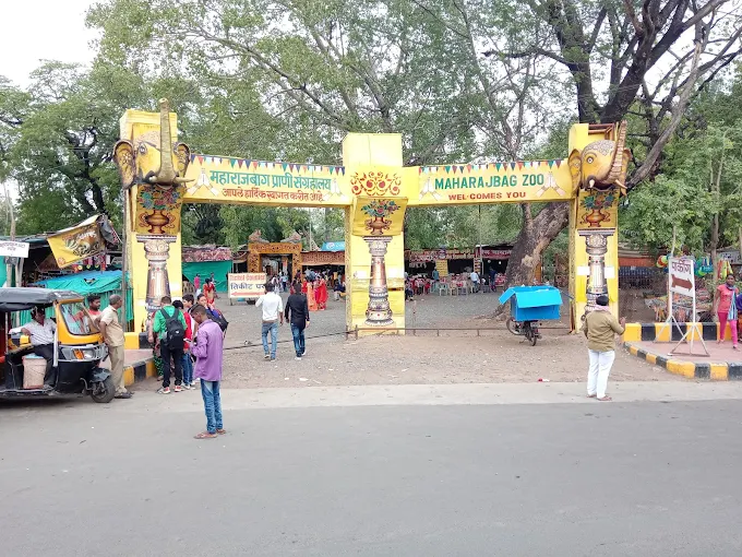 Maharaj Bagh Zoo