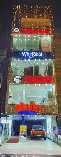 Shrikant Electronics