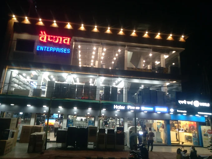 Vaishnav Enterprises
