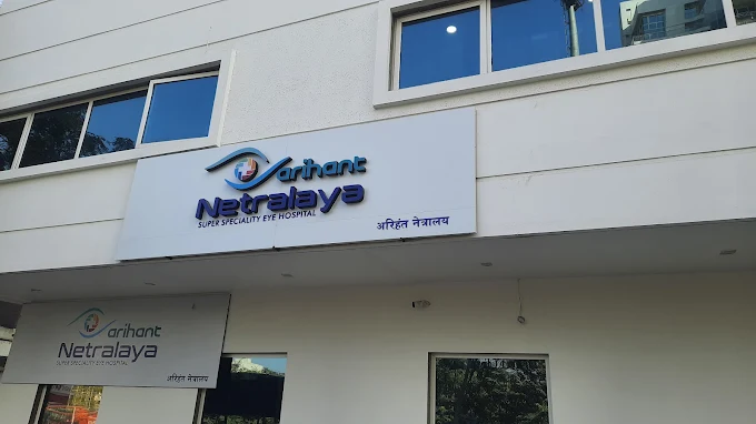 Arihant Multispeciality Hospital
